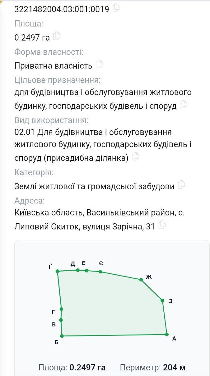 Продажа дома 71 м², Зарічна, 31.
