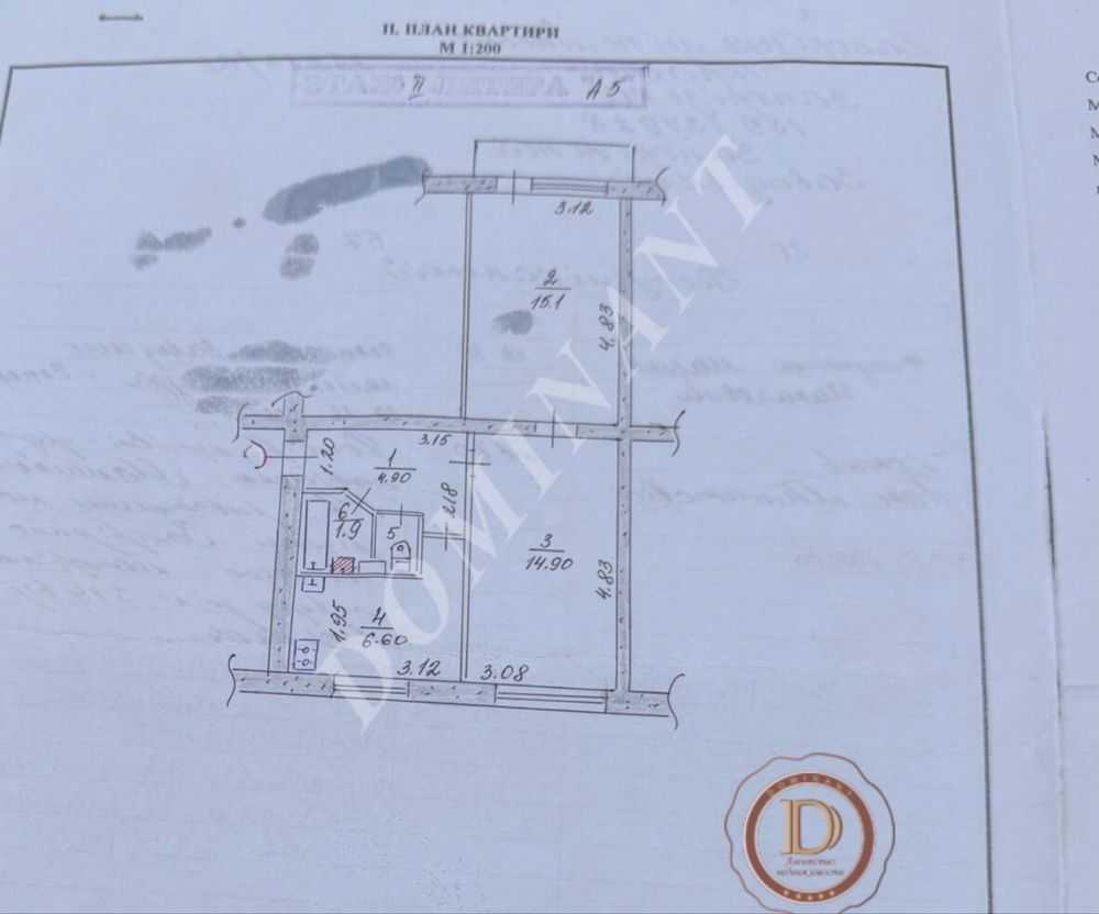 Продажа 2-комнатной квартиры 45 м², Республиканская ул., 53