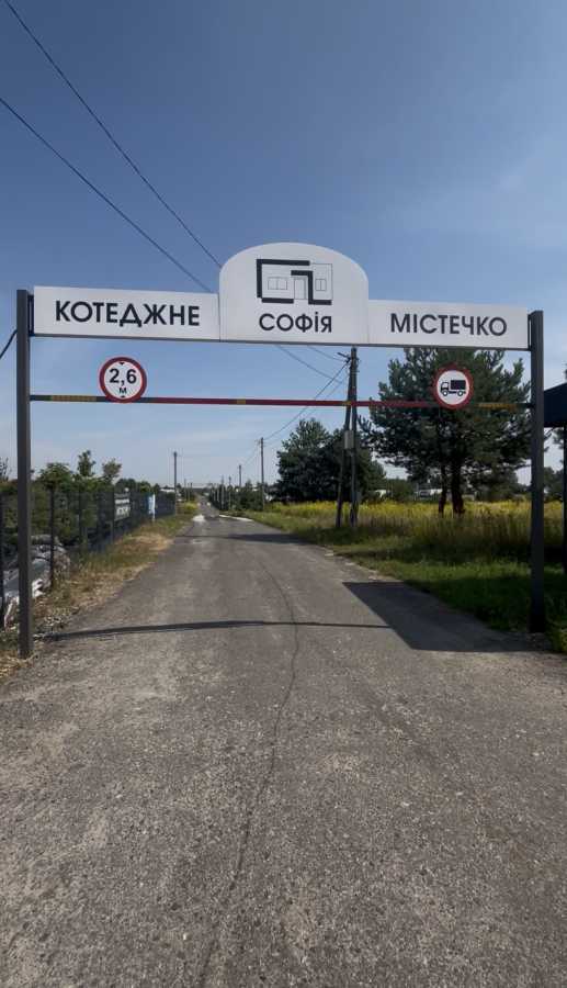 Продаж будинку 115 м², Кооперативная