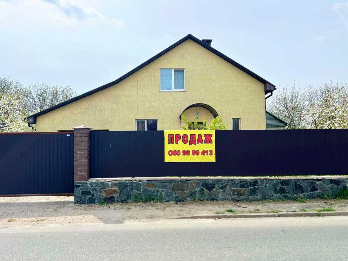 Продажа дома 126 м², Ватутіна, 27