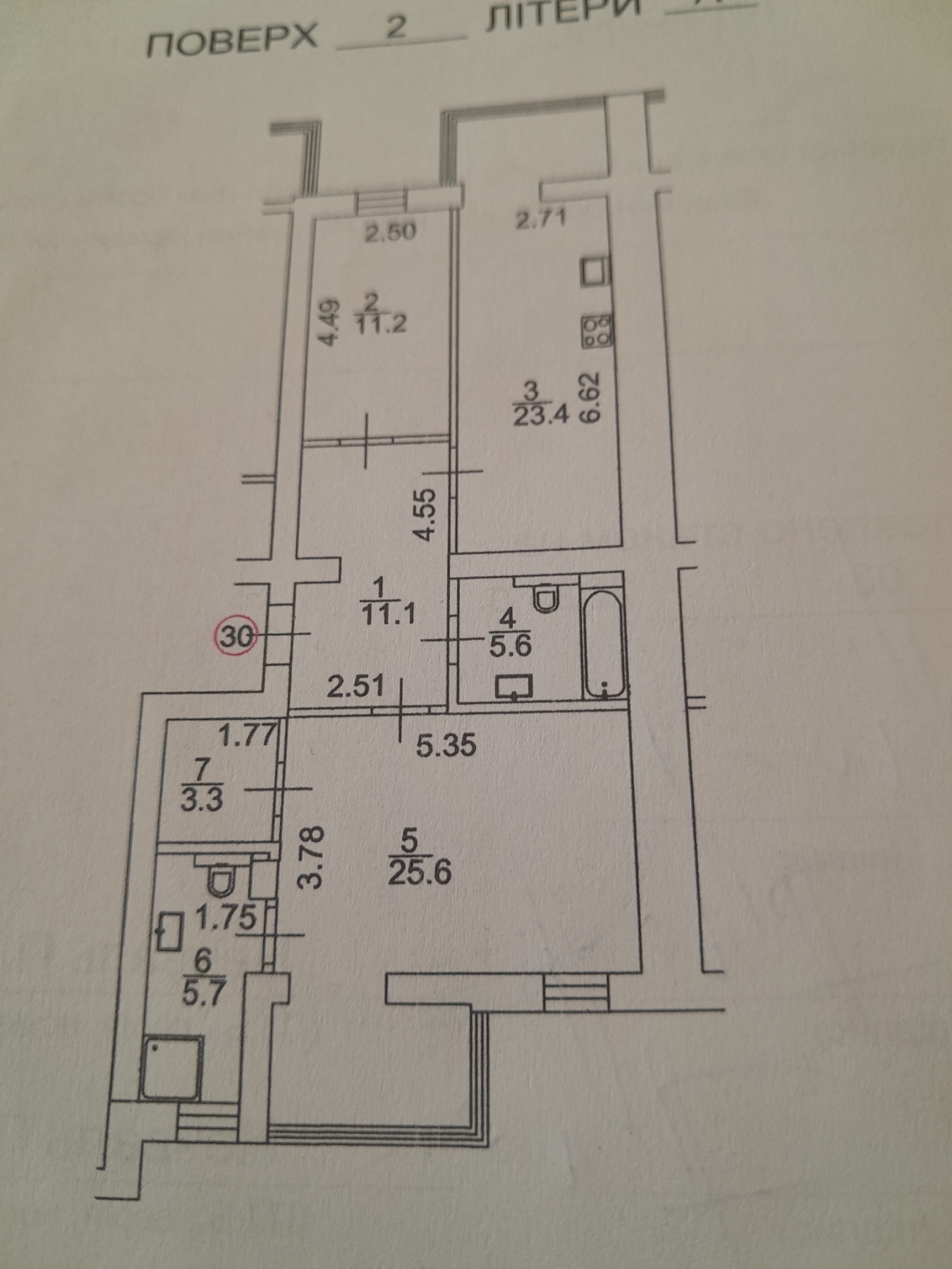 Аренда 2-комнатной квартиры 86 м²