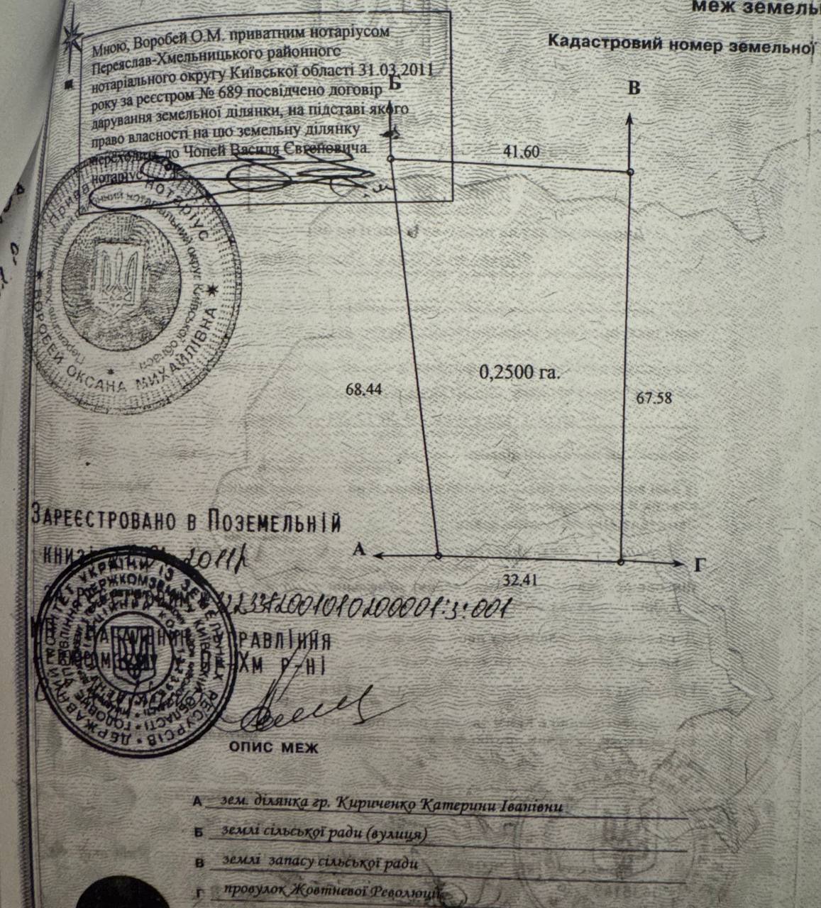 Продажа дома 265 м², Горького