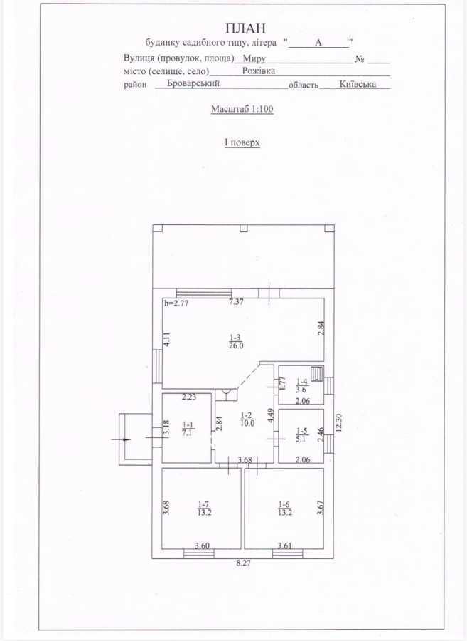 Продаж будинку 85 м², Миру