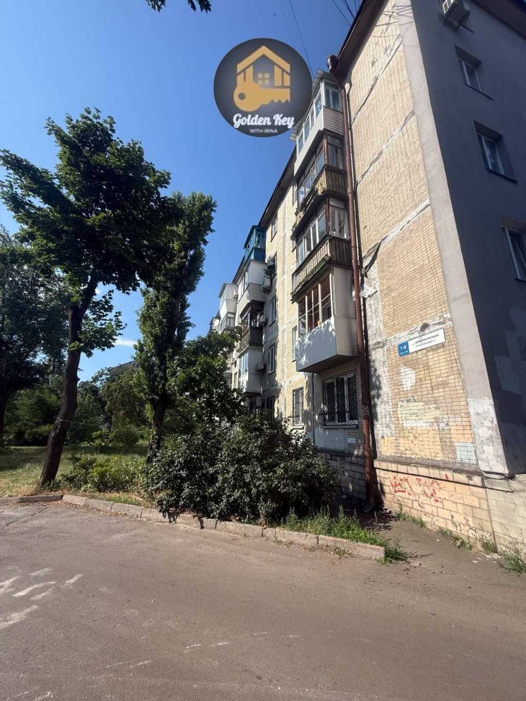 Продажа 2-комнатной квартиры 41 м², Вифлеємська, 14