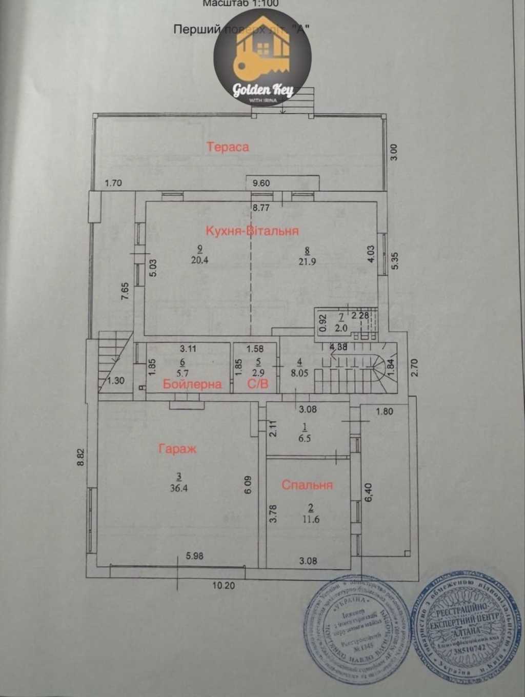 Продаж будинку 250 м², Марії Примаченко, 16