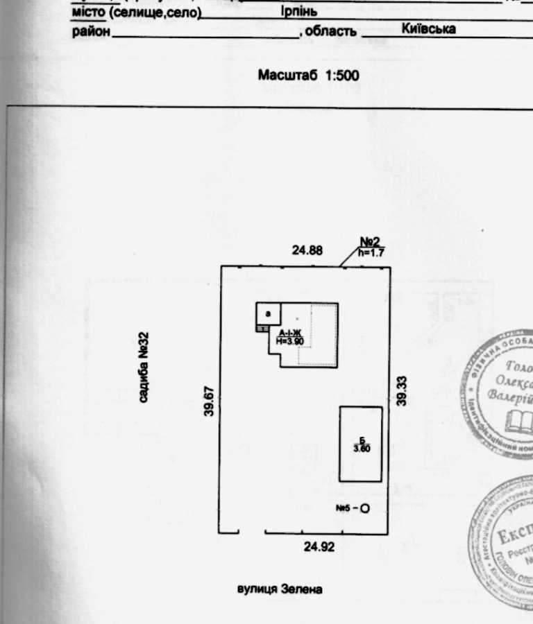 Продаж будинку 113 м², Зелена вул., 30