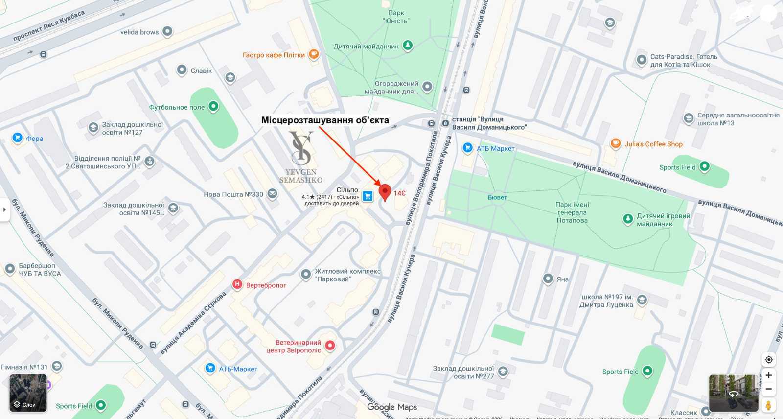 Аренда 1-комнатной квартиры 60 м², Николая Кибальчича ул., Руденка, 14Е