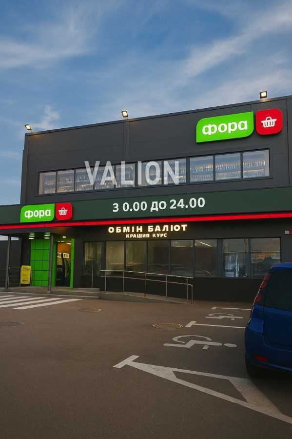 Продажа 1-комнатной квартиры 26.6 м², Евгения Харченко ул., 17