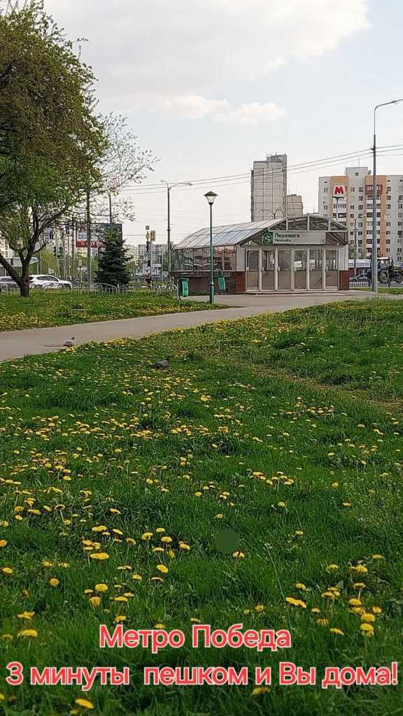 Продажа 2-комнатной квартиры 50.8 м², Людвига Свободы просп.
