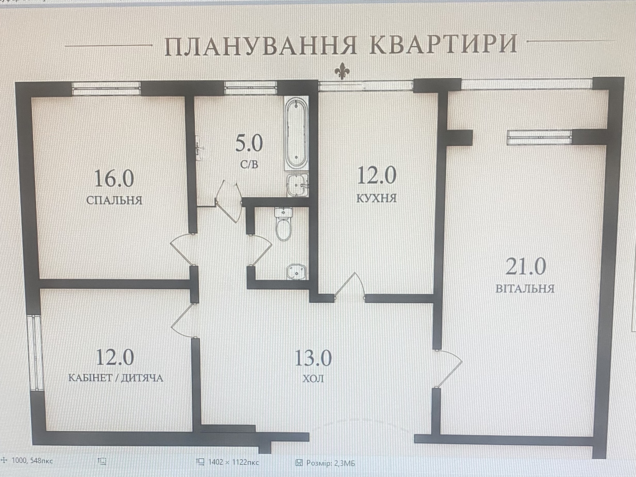 Продажа 3-комнатной квартиры 90 м², Суворова ул., 11