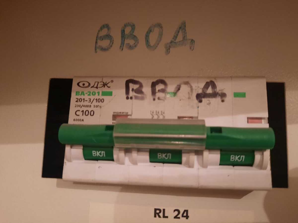 Продажа офиса 100 м², Николая Голего ул., 7Б