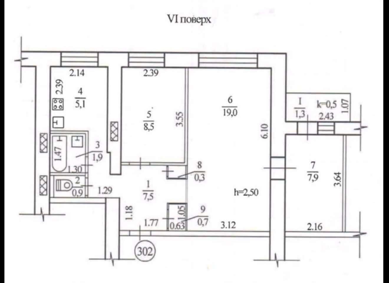 Продажа 3-комнатной квартиры 56 м², Рабочая ул., 24А
