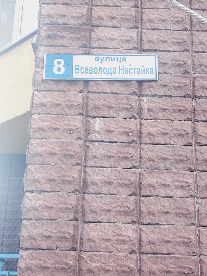 Аренда 2-комнатной квартиры 75 м², Всеволода Нестайко ул., 8