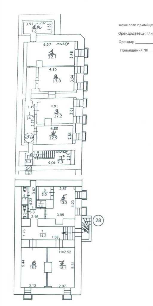 Аренда офиса 18 м², Григория Сковороды ул., 7