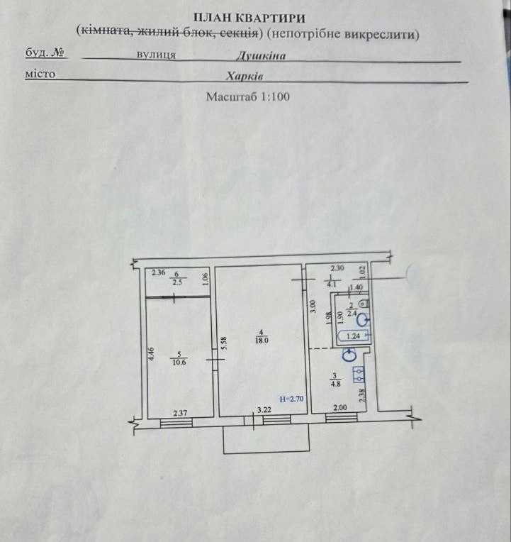 Продажа 2-комнатной квартиры 46 м², Душкина ул.