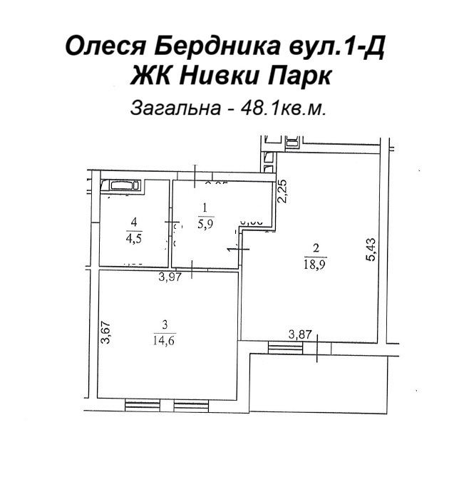 ПРОДАЖ 1-к квартири в сучасному ЖК Нивки-Парк,  вулиця Олеся Бердника