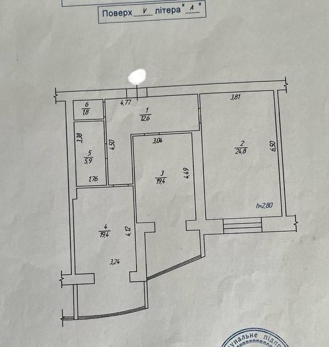 Продажа 2-комнатной квартиры 84 м², Набережная Победы ул.