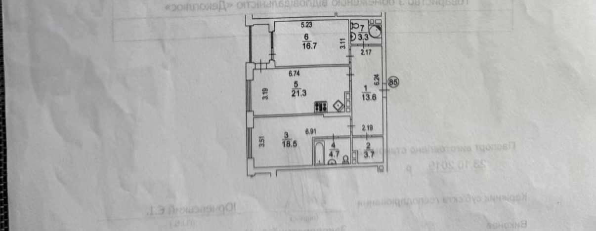 Продаж 2-кімнатної квартири 85.7 м², Джона Маккейна вул., 3А