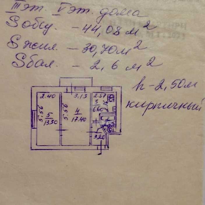 Продаж 2-кімнатної квартири 44 м², Салютна вул., 9