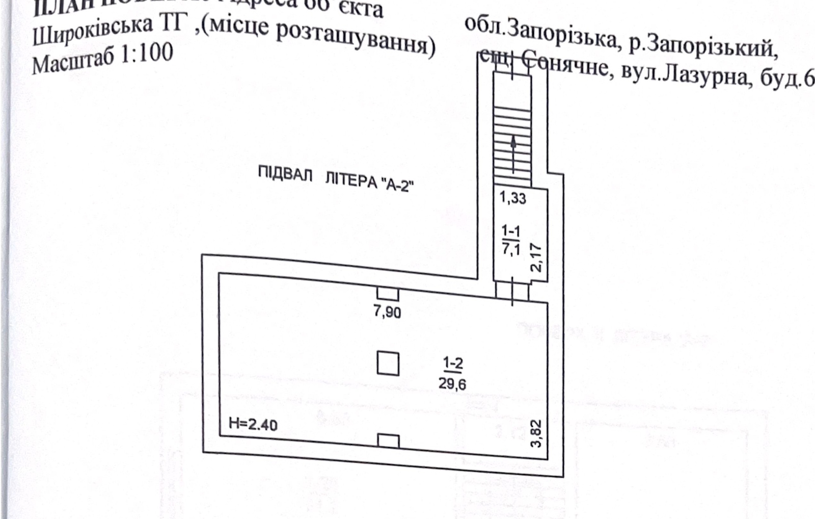 Продажа дома 290 м²