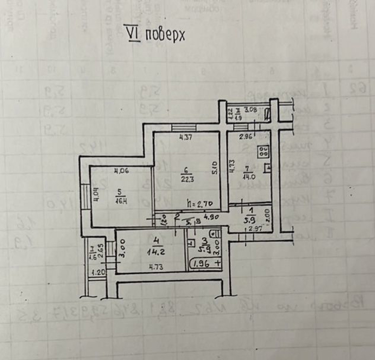 Продажа 3-комнатной квартиры 88 м², Артековская ул., 14