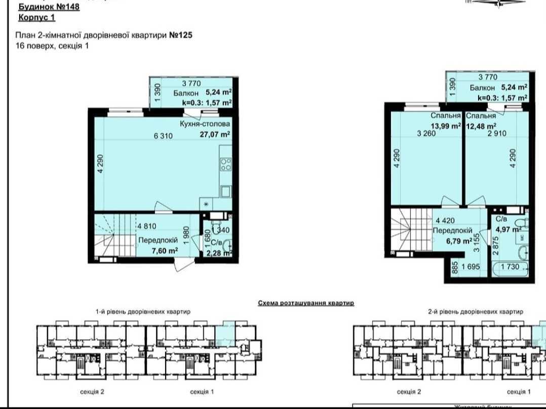 Продаж 3-кімнатної квартири 80 м², Метрологічна вул., 148