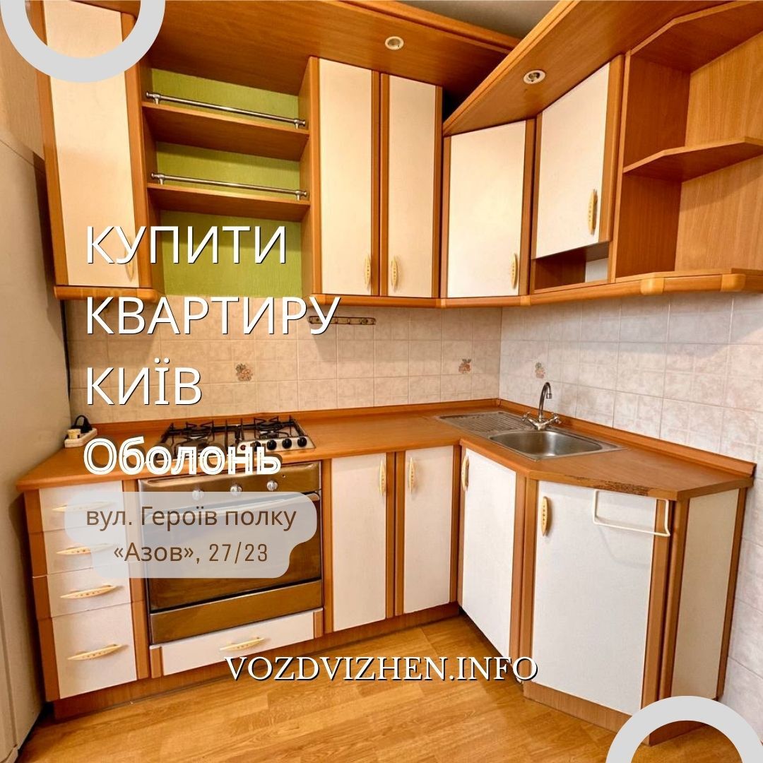 Продажа 2-комнатной квартиры 53 м², Маршала Малиновского ул., 27/23