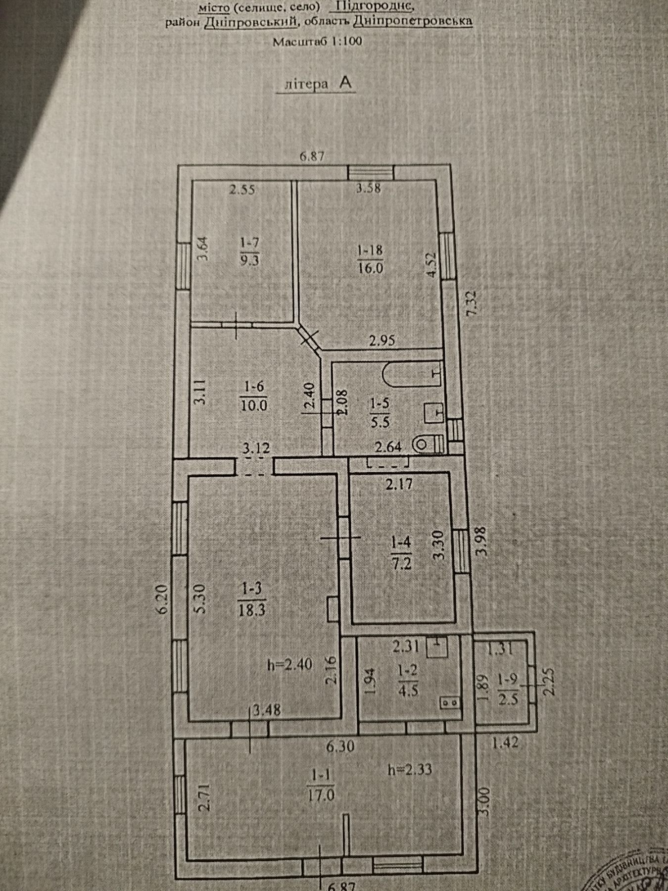 Продажа дома 90 м²