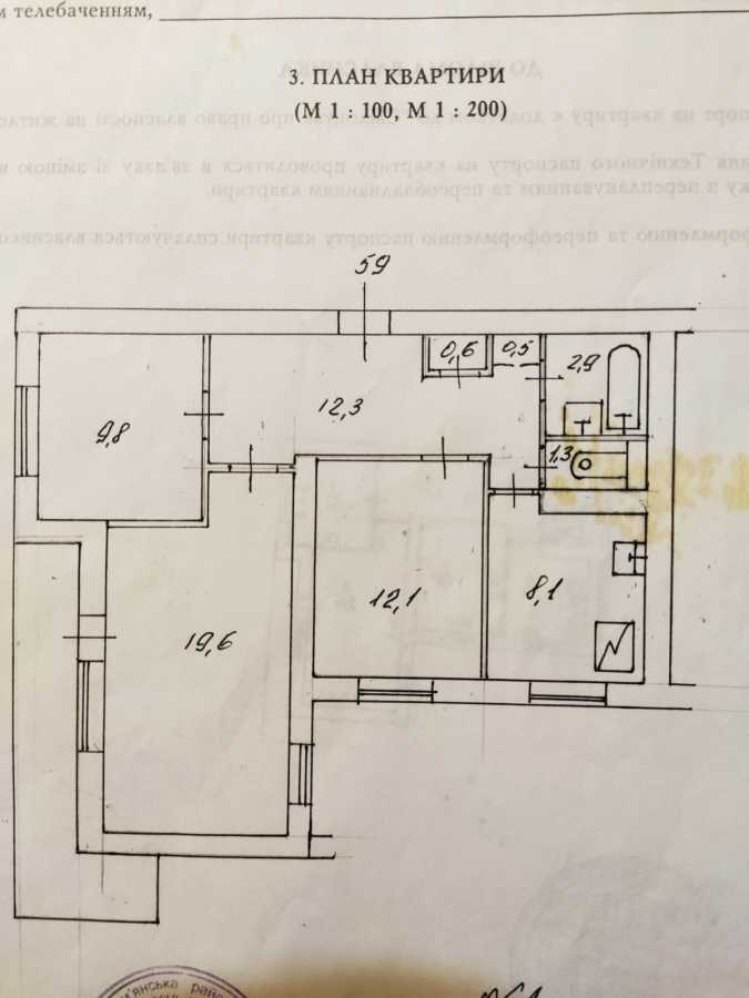 Оренда 3-кімнатної квартири 70 м², Повітряних Сил, 17