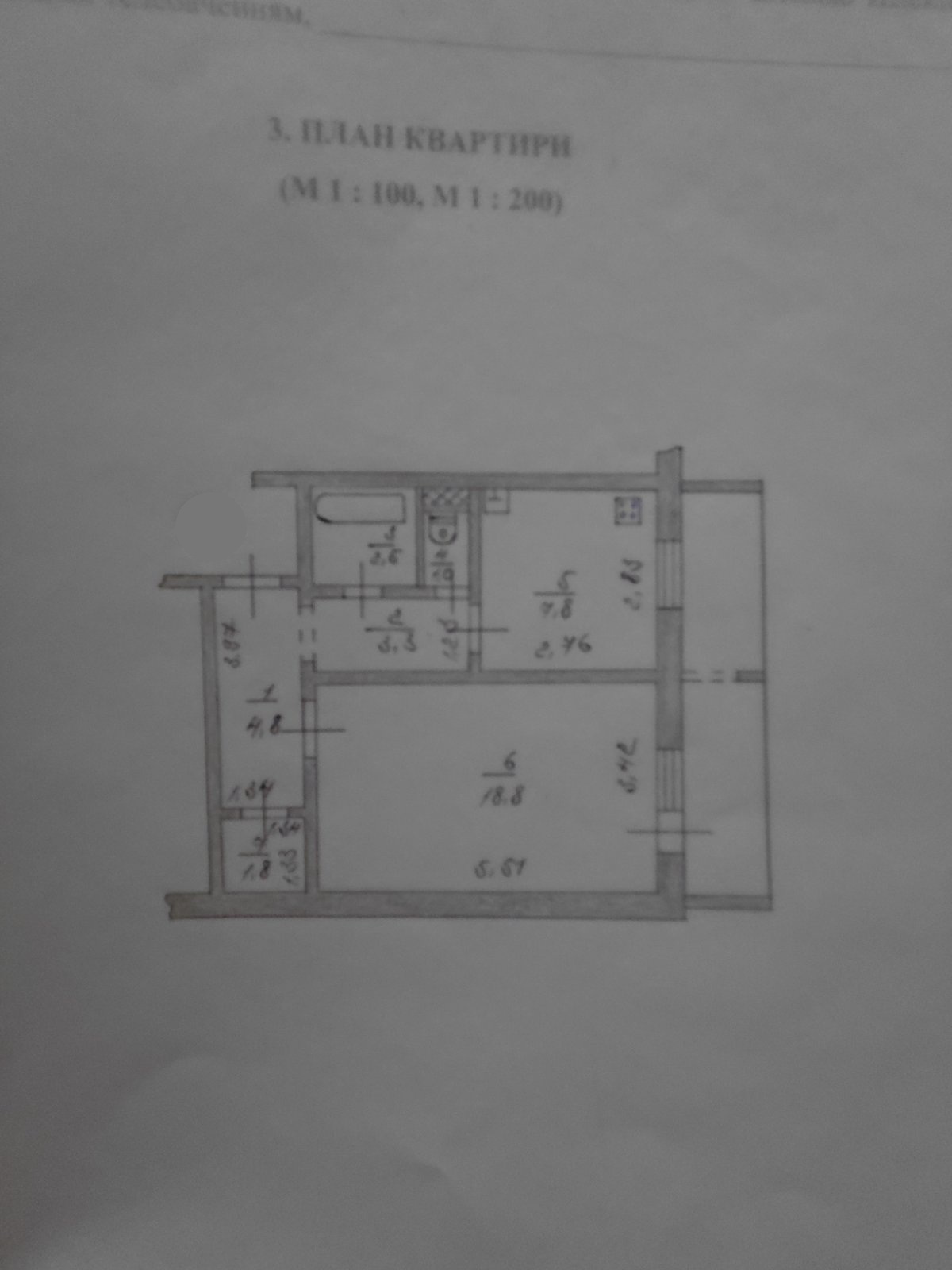 Продаж 1-кімнатної квартири 44.2 м², Кургузова вул., 3Б