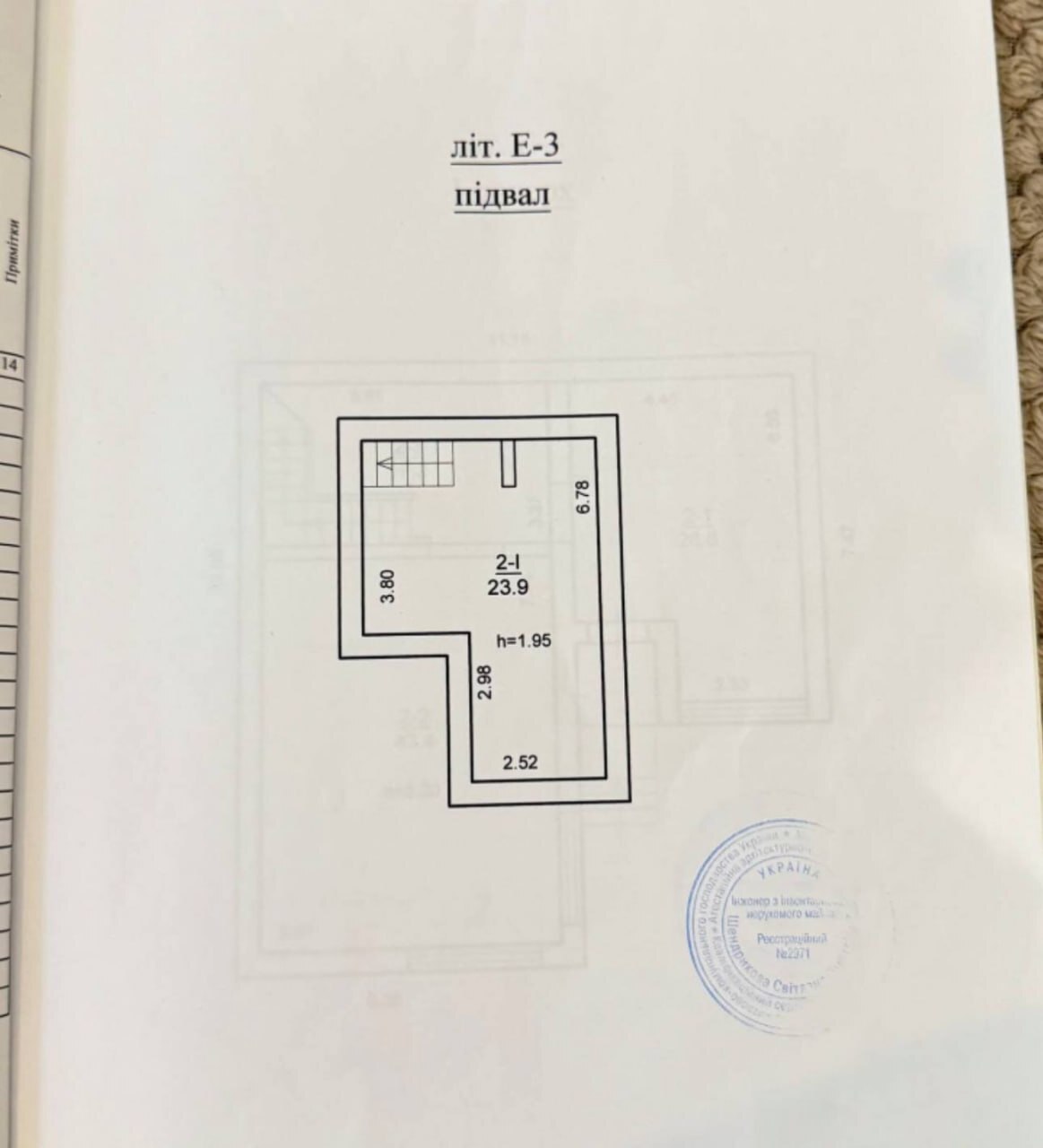 Продажа дома 298 м², Гагарина просп.