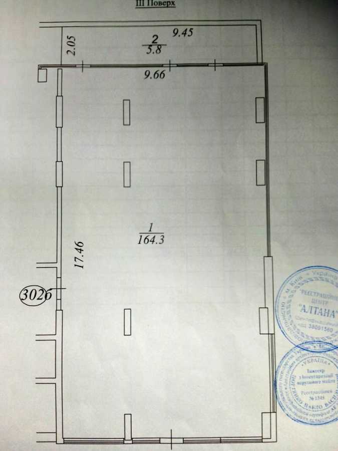 Продажа офиса 165 м², Владимира Вернадского ул., 35Н