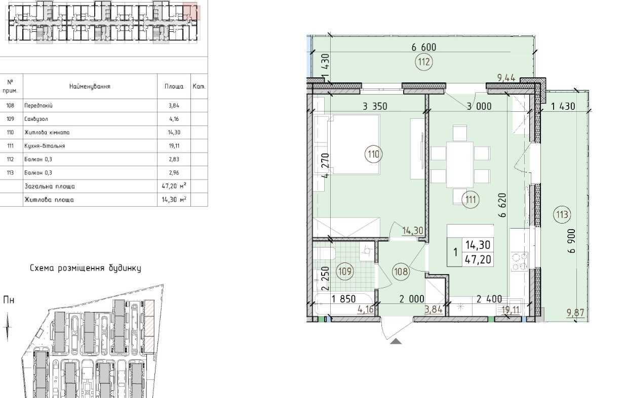 Продаж 1-кімнатної квартири 47.2 м², Михайла Максимовича вул.
