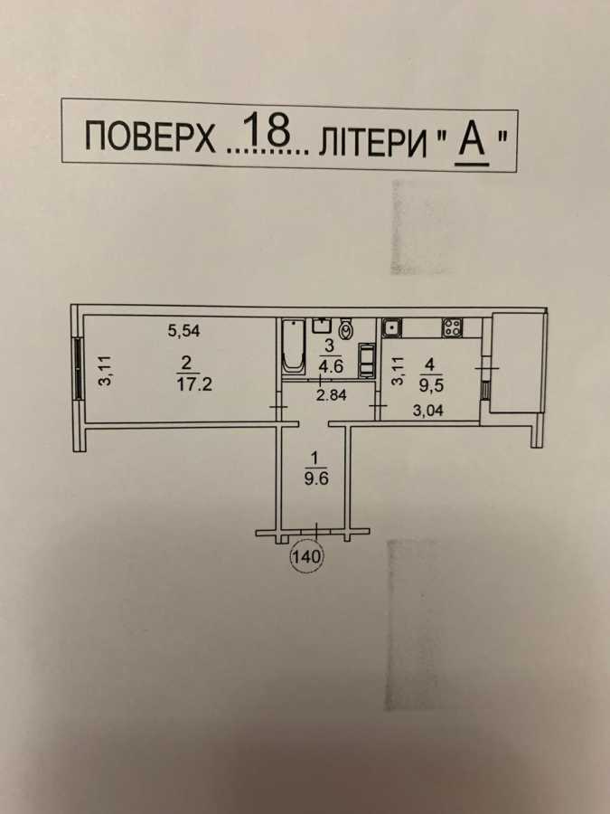 Продажа 1-комнатной квартиры 43.2 м², Елизаветы Чавдар ул., 28