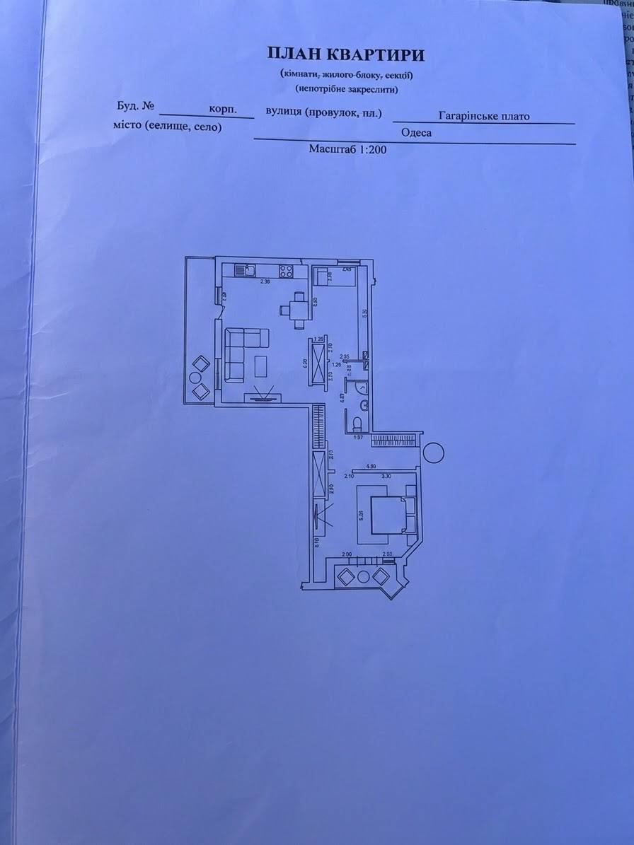 Продажа 3-комнатной квартиры 98.8 м², Гагаринское Плато ул., 9
