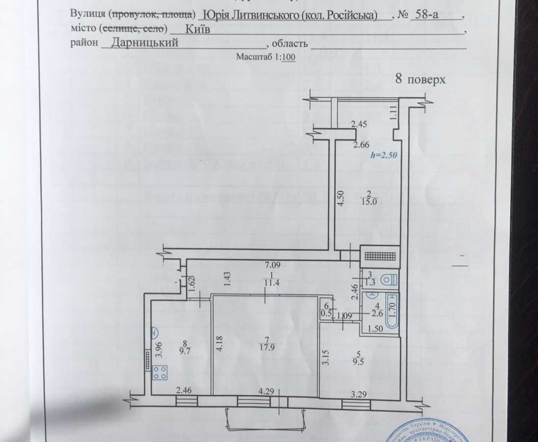 Продажа 3-комнатной квартиры 70 м², Юрия Литвинского ул., 58А
