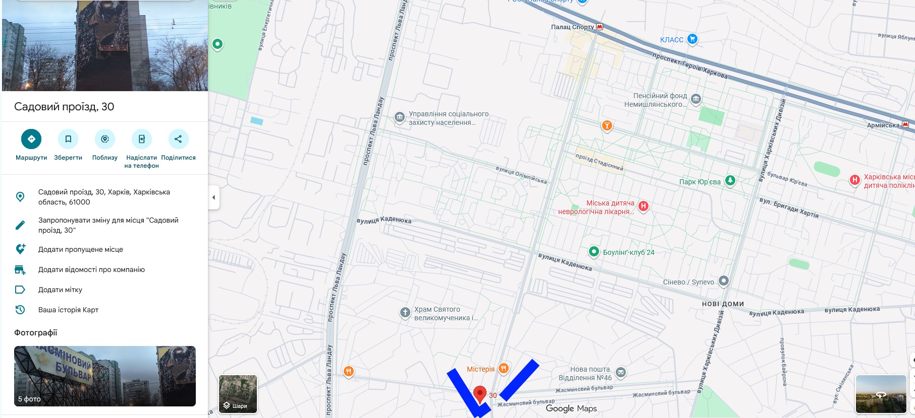 Продажа 2-комнатной квартиры 53 м², Садовый про-д, 30