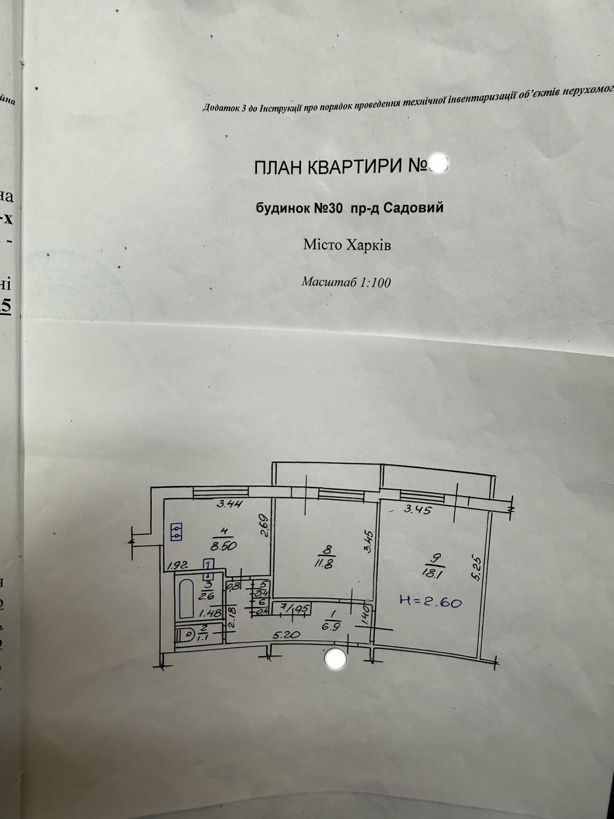 Продажа 2-комнатной квартиры 53 м², Садовый про-д, 30
