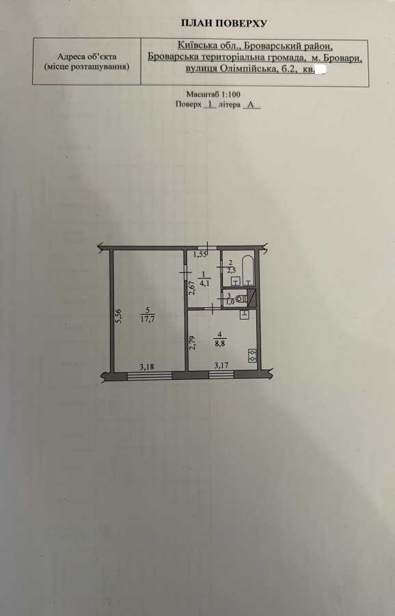 Продажа 1-комнатной квартиры 34 м², Олімпійська, 2