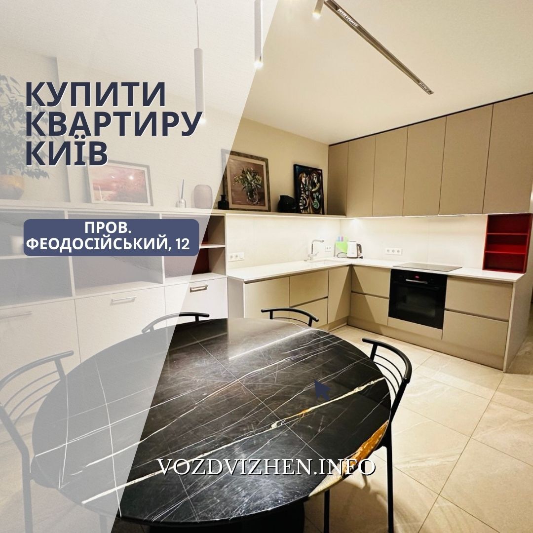 Продажа 2-комнатной квартиры 77.5 м², Феодосийский пер., 12