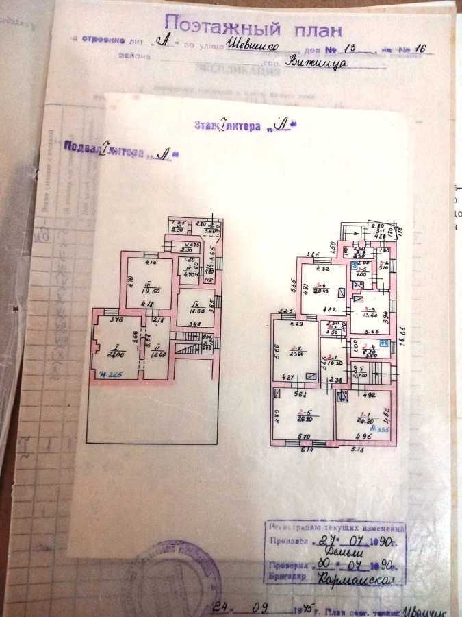 Продажа 3-комнатной квартиры 95 м², Тараса Шевченка, 13