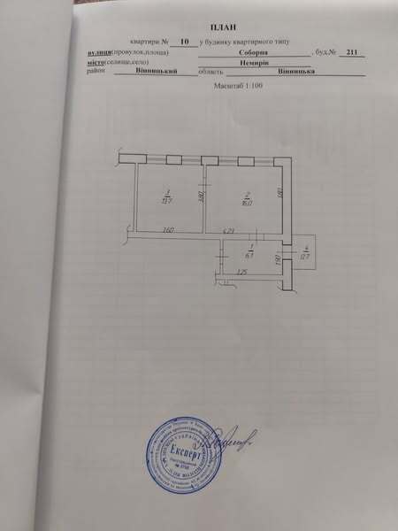 Продажа 2-комнатной квартиры 36 м², Соборна 211