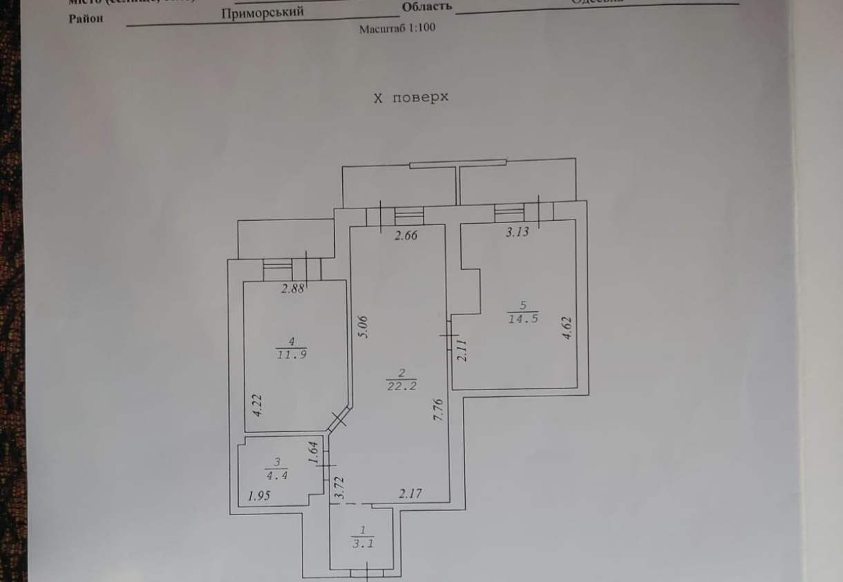 Продажа 2-комнатной квартиры 60 м², Педагогическая ул., 23 Б