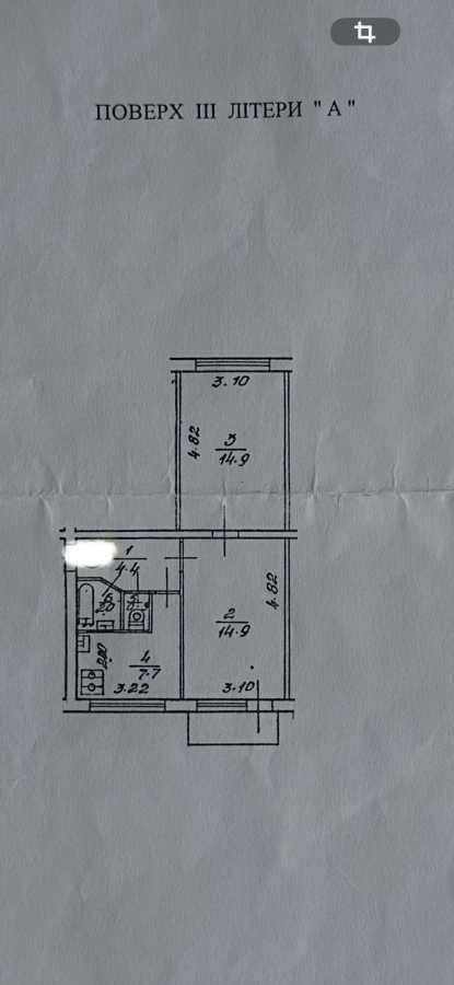 Продажа 2-комнатной квартиры 46 м², Волынская ул., 31