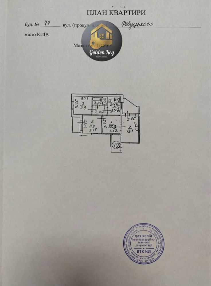 Продажа 3-комнатной квартиры 81.9 м², Ревуцкого ул., 44