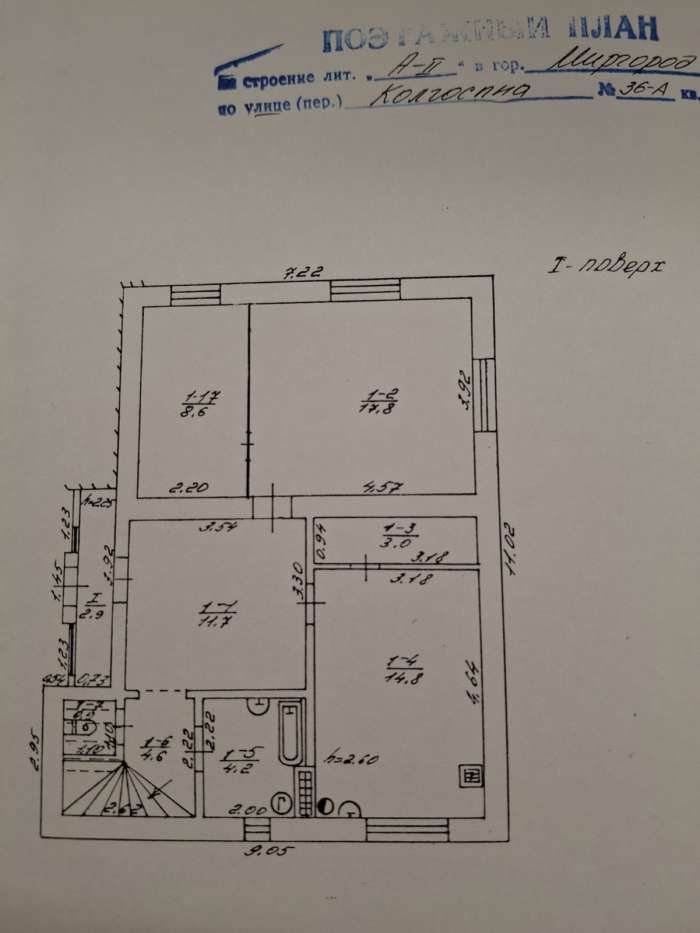 Продаж котеджу 122 м², Іоана Богослова
