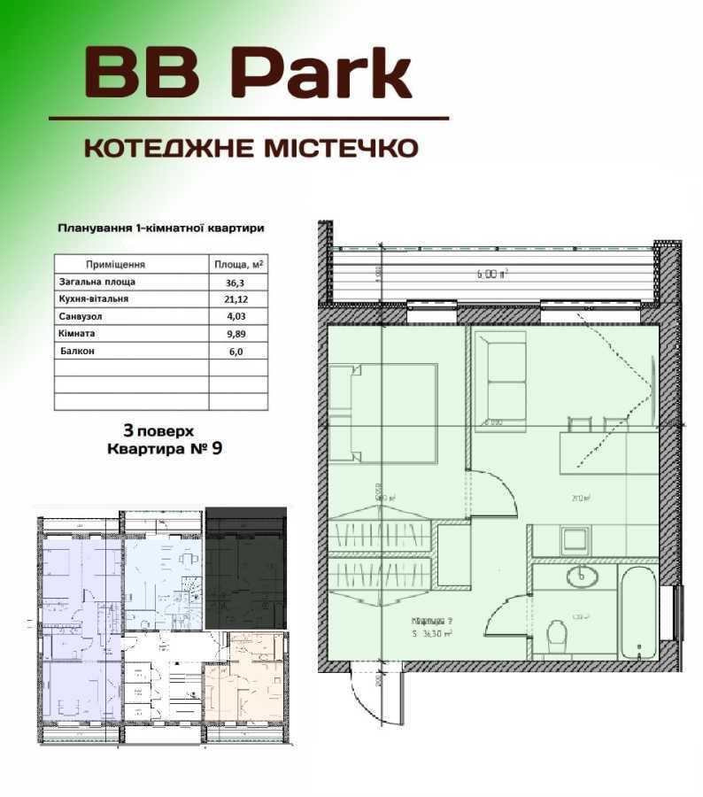 Продажа 1-комнатной квартиры 36.3 м², Белогородская ул.