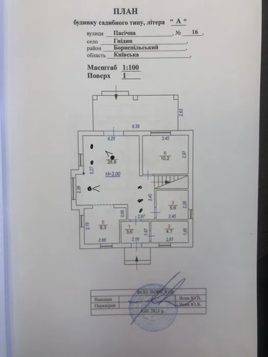 Продаж будинку 160 м²