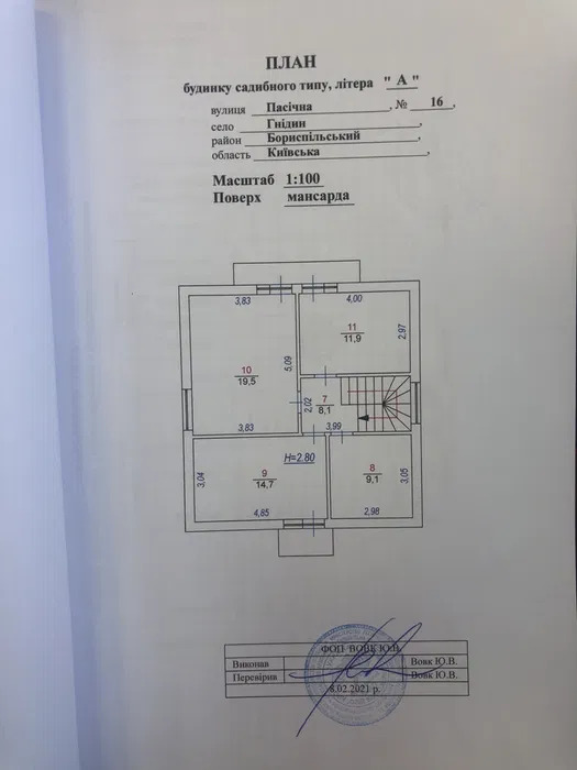 Продаж будинку 160 м²