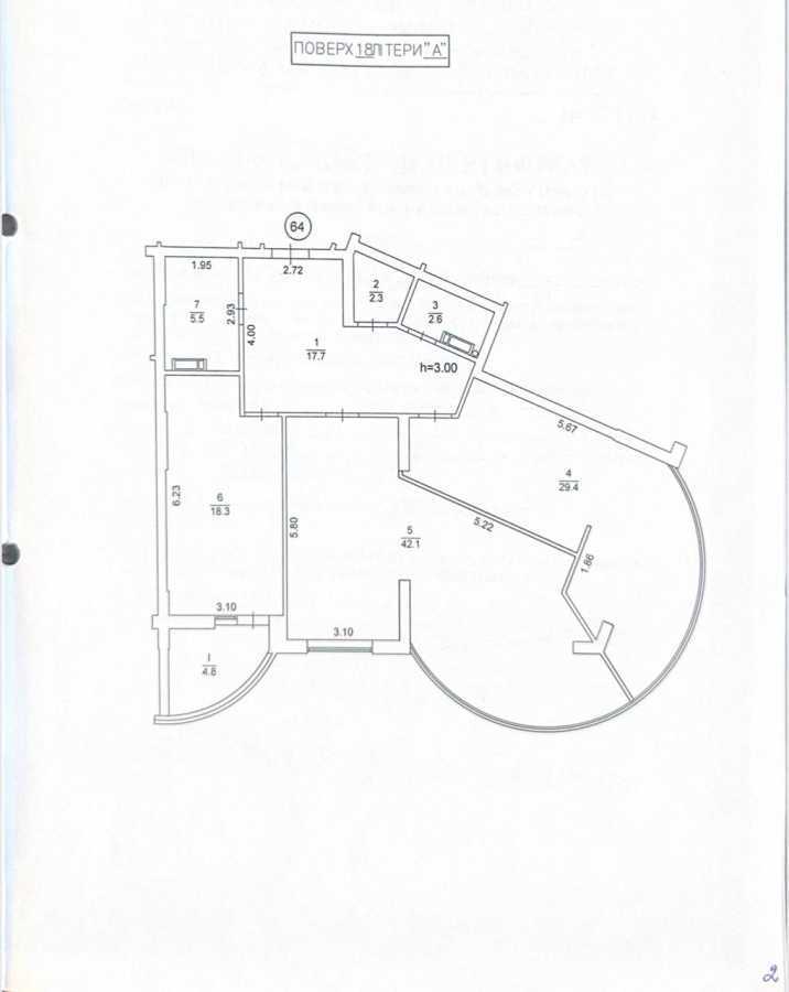 Продаж 2-кімнатної квартири 123 м², Глибочицька вул., 73
